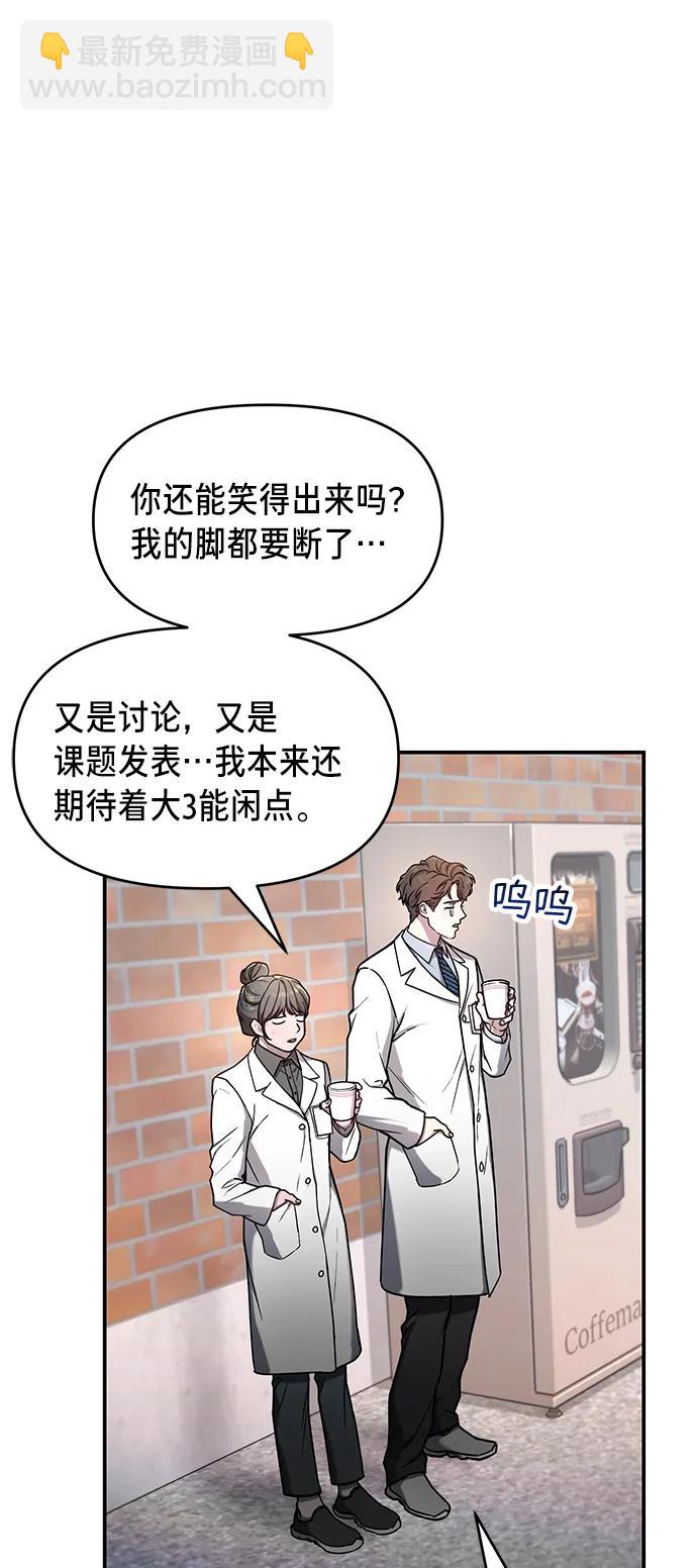 第81话26