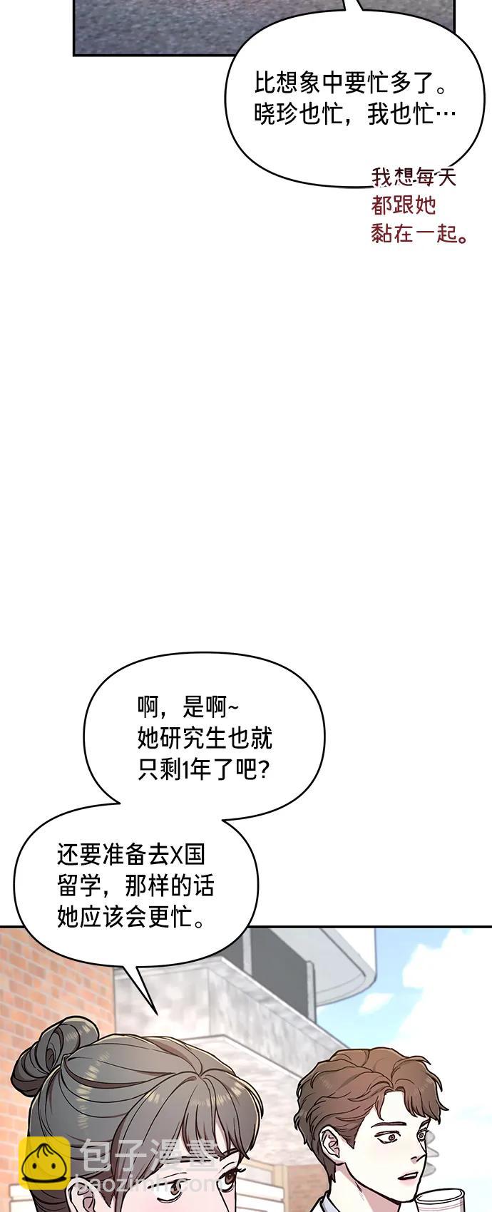 第81话27