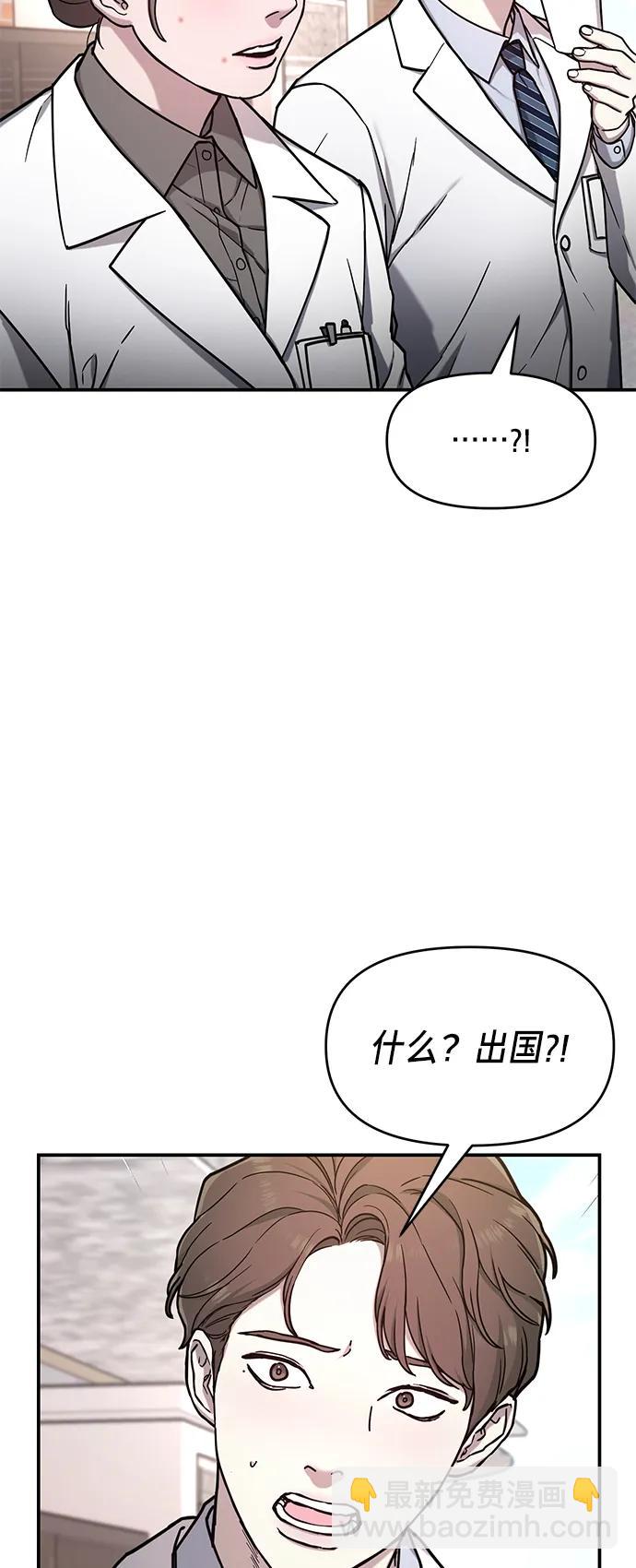 第81话28