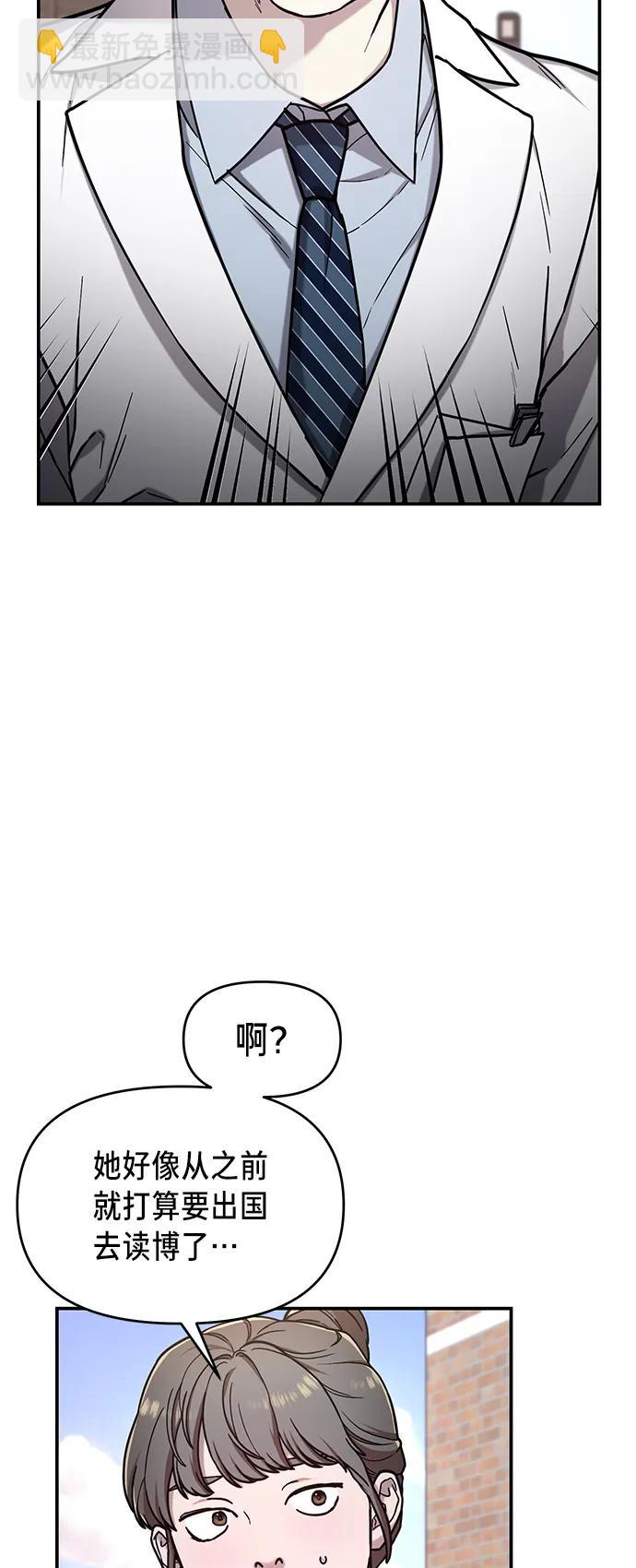 第81话29