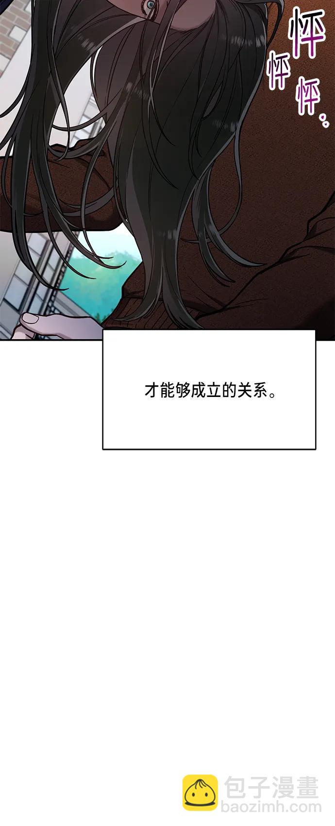 第81话3