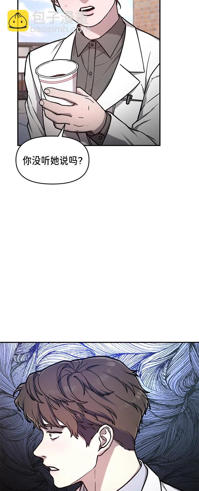 第81话30