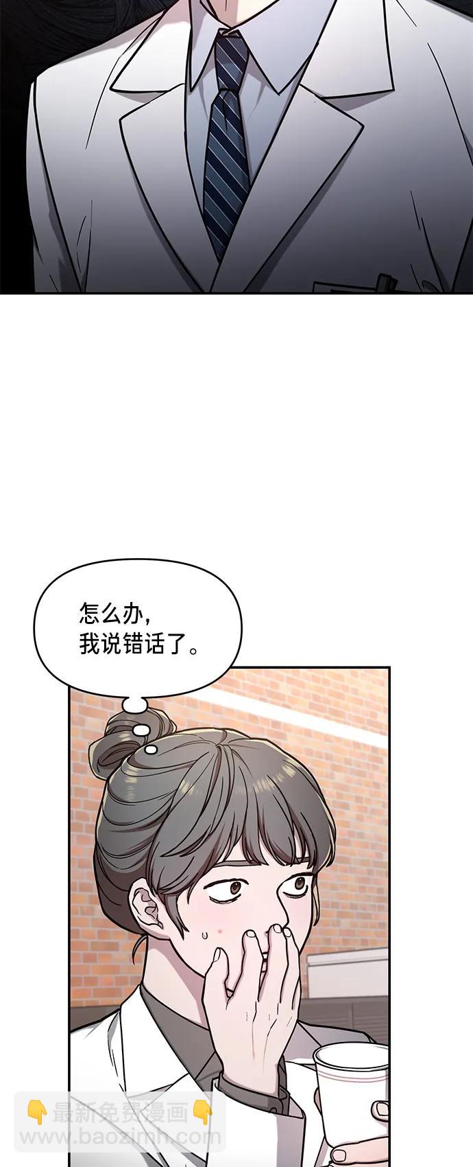 第81话31