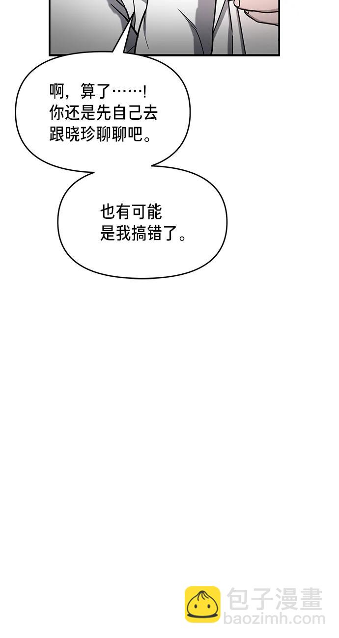 第81话32