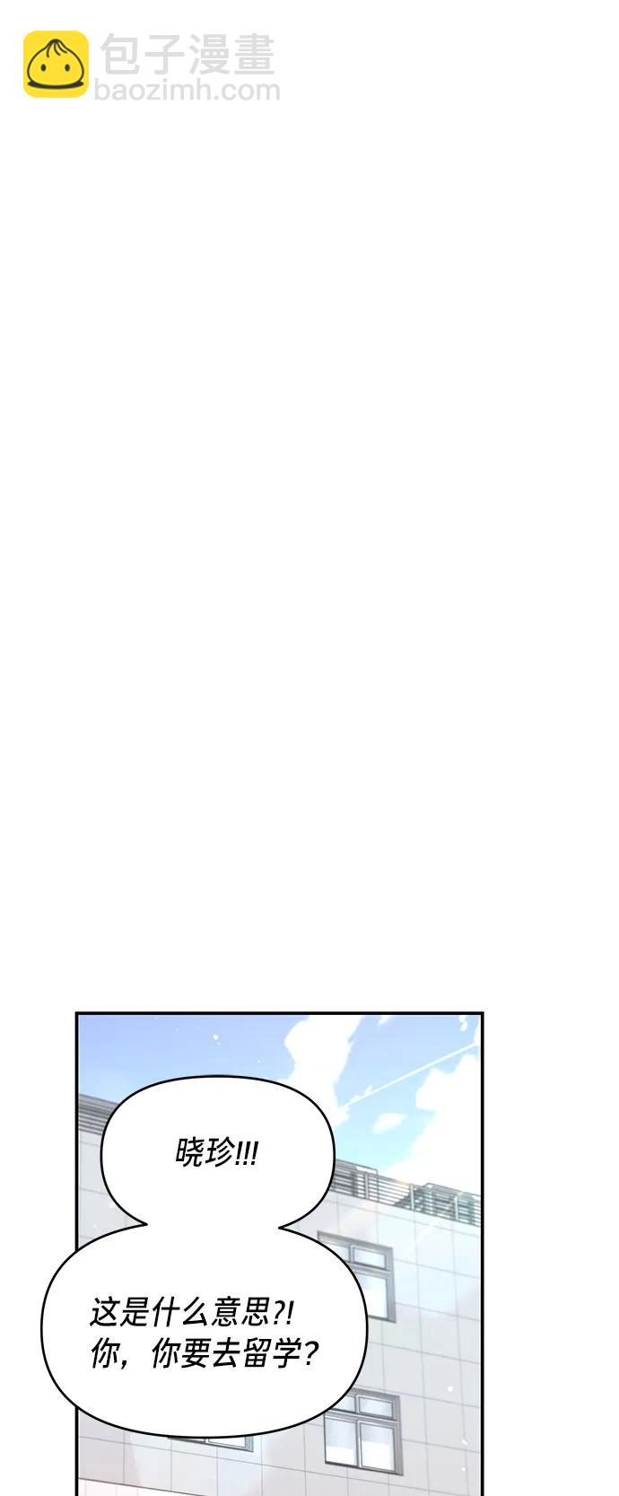 第81话33