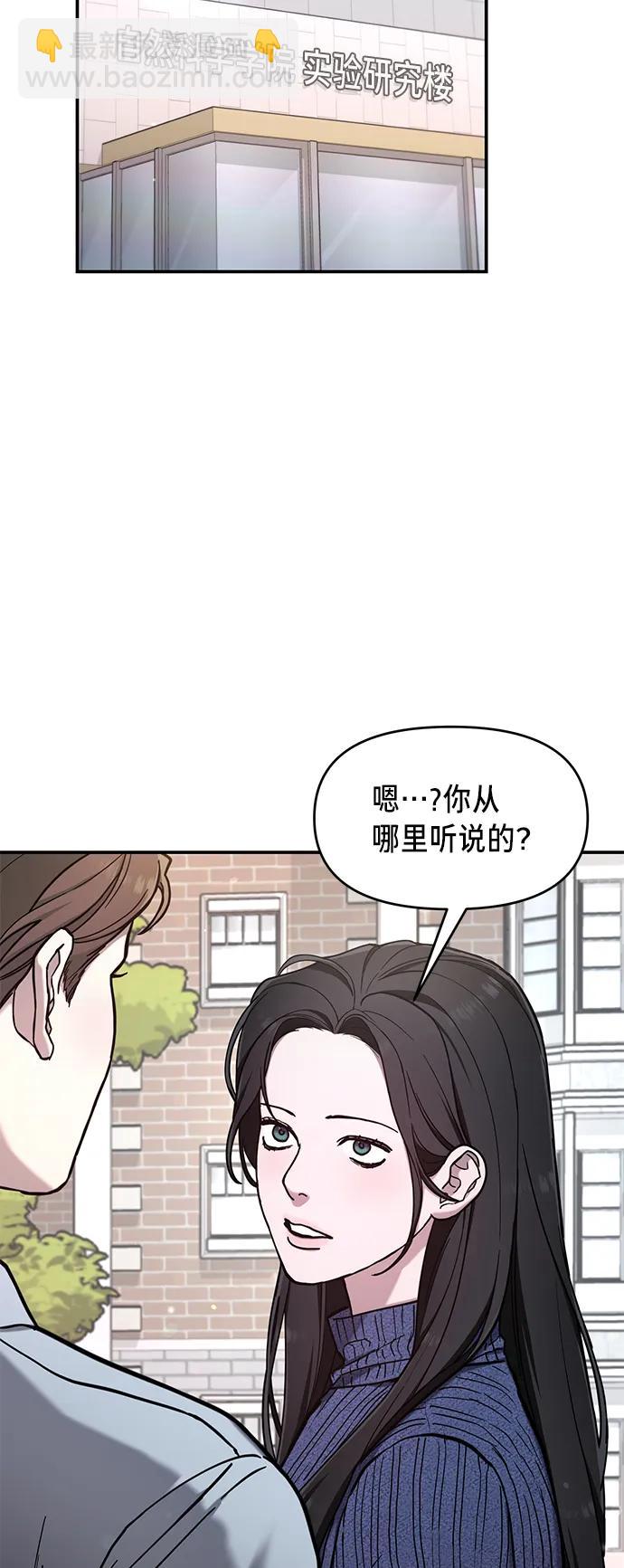 第81话34