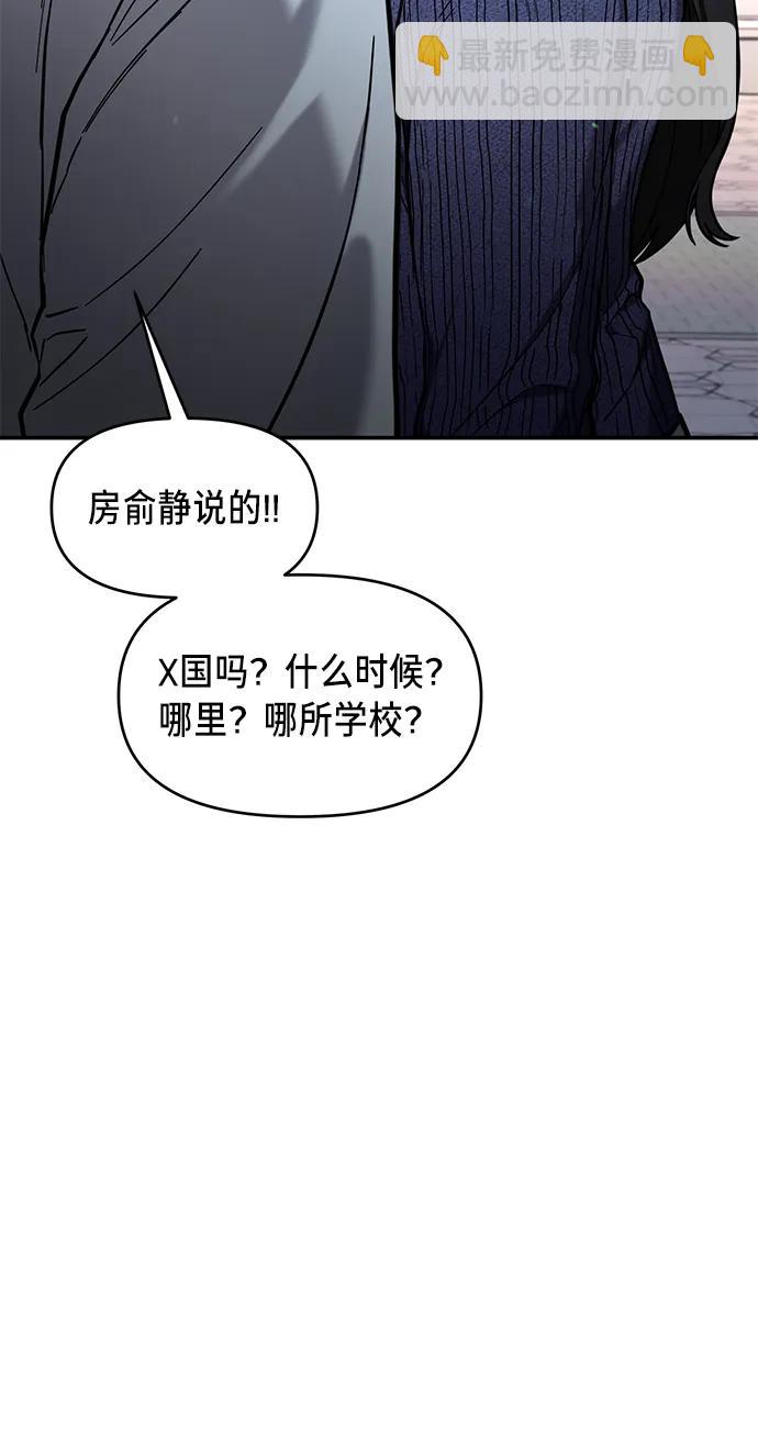 第81话35