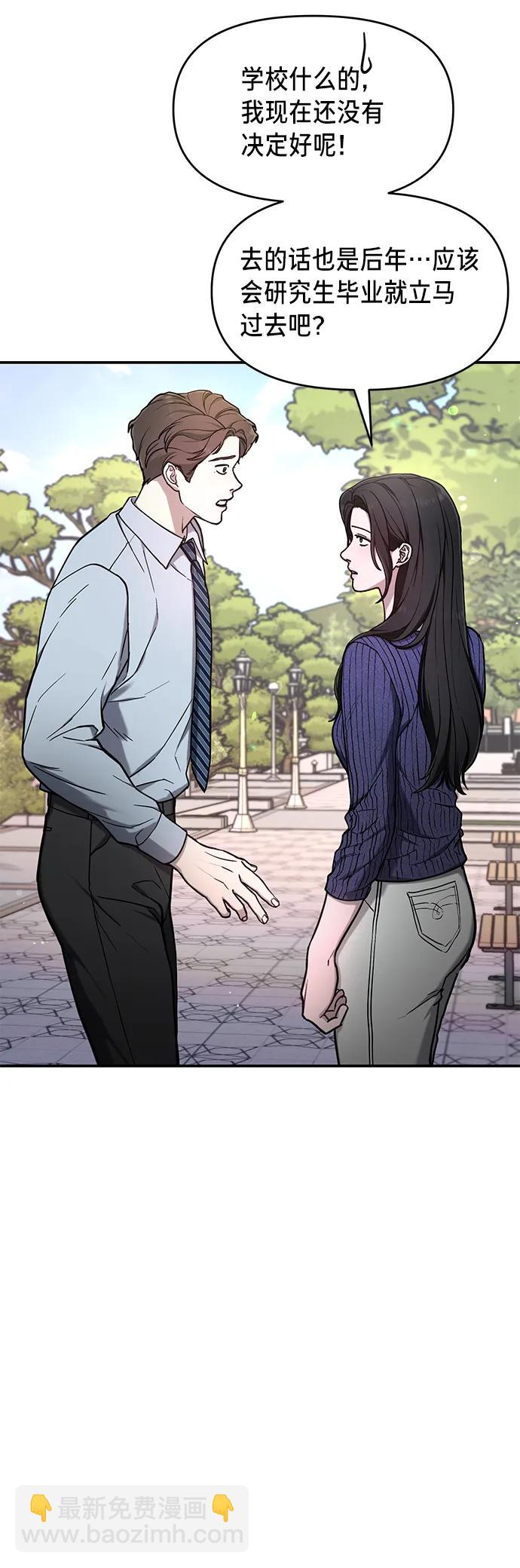 第81话36