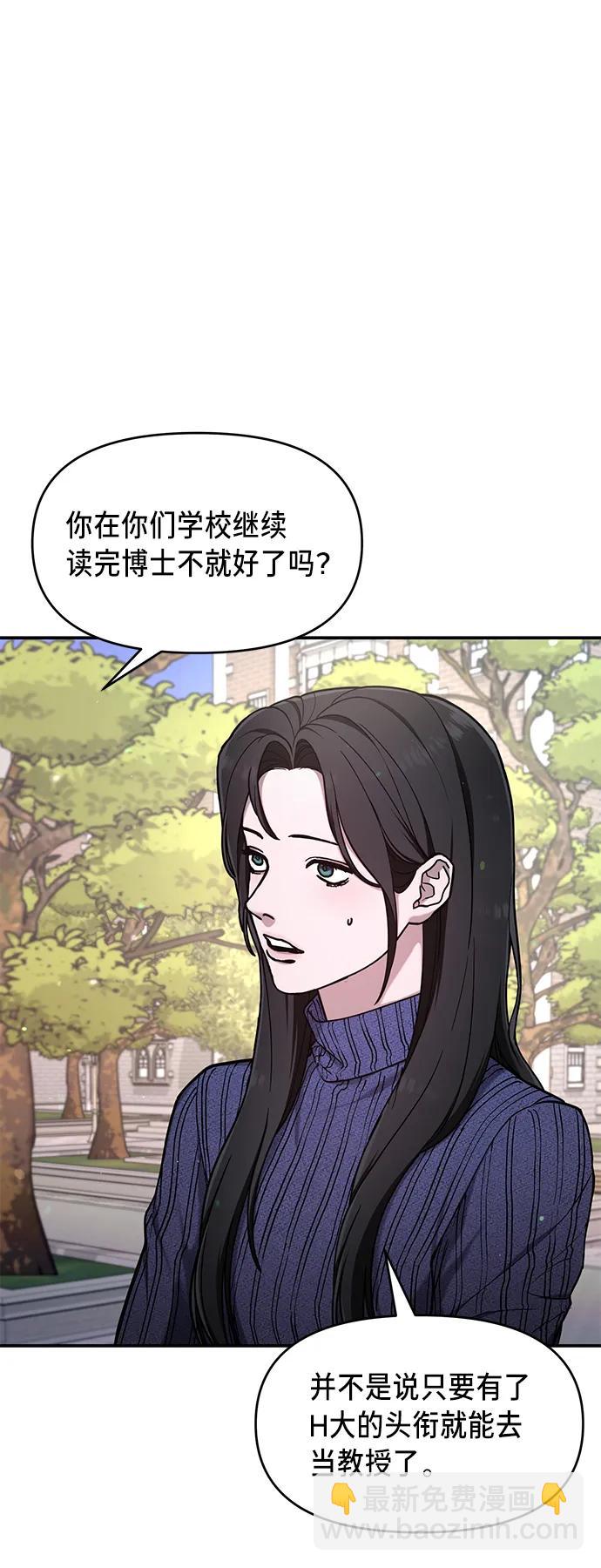 第81话38