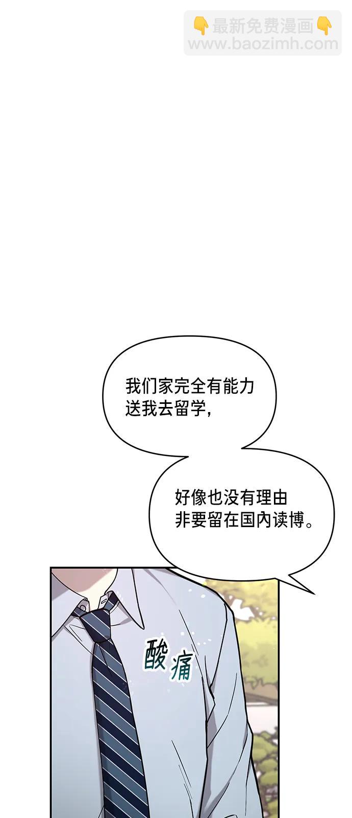 第81话39