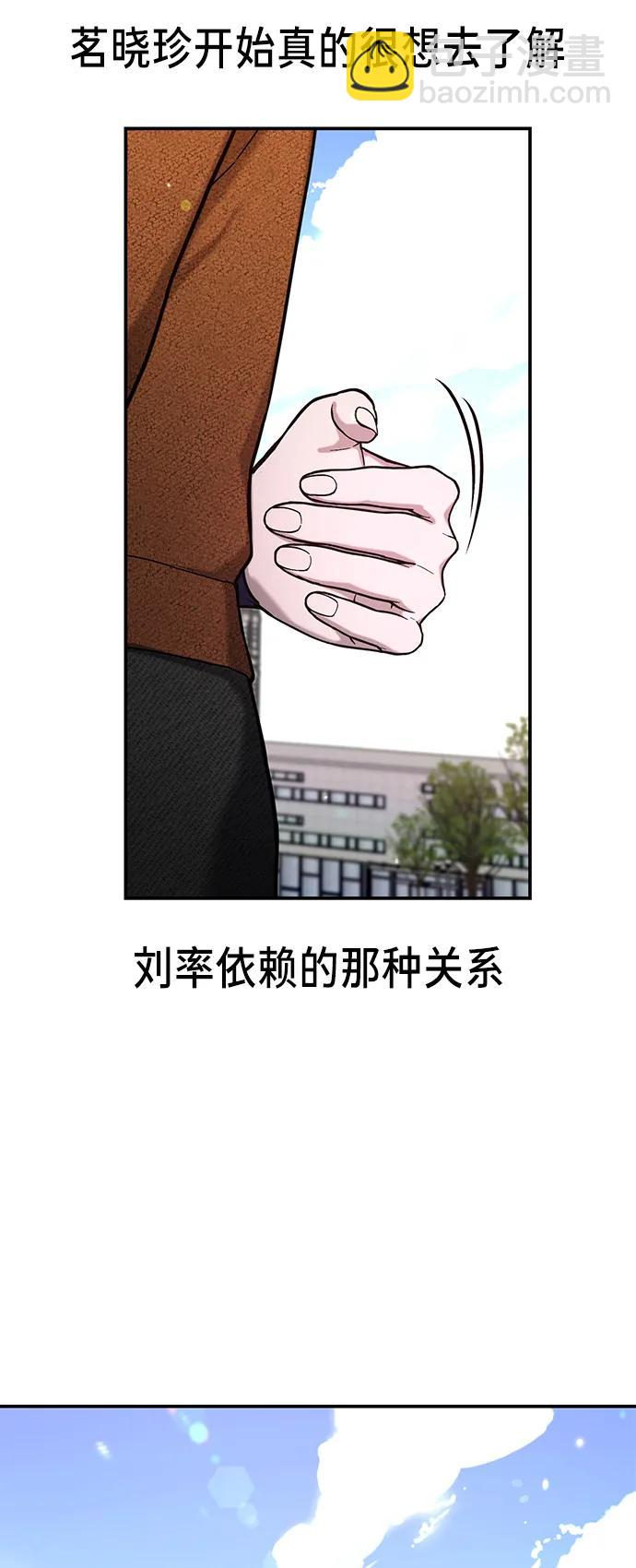 第81话4