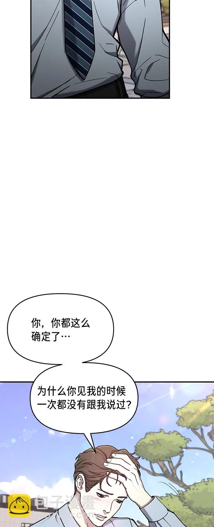 第81话40