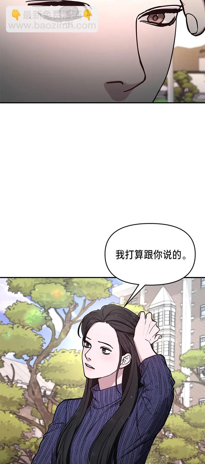 第81话42