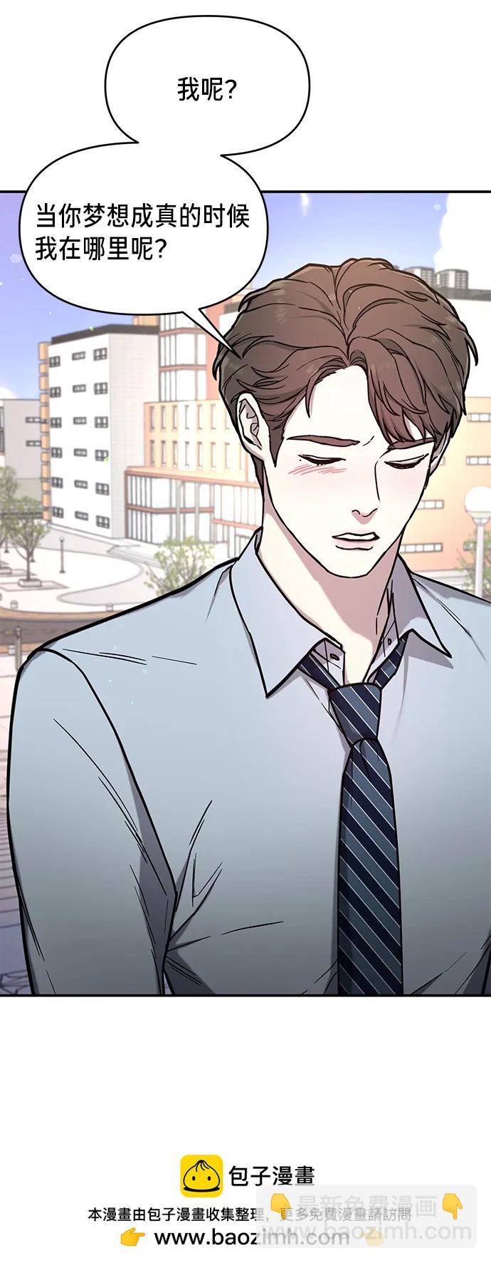 第81话49