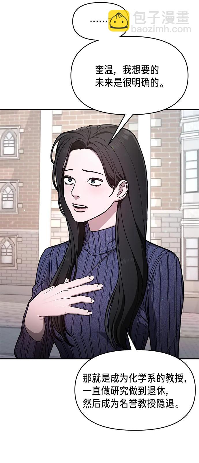 第81话50