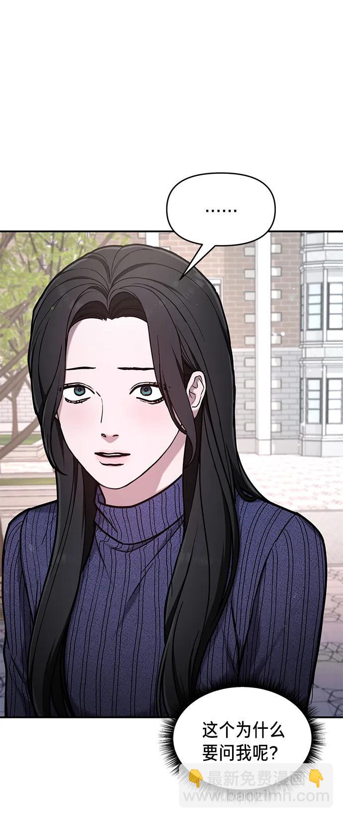 第81话54