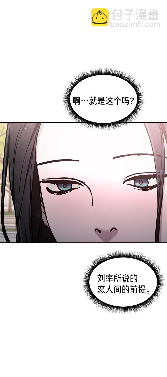 第81话55
