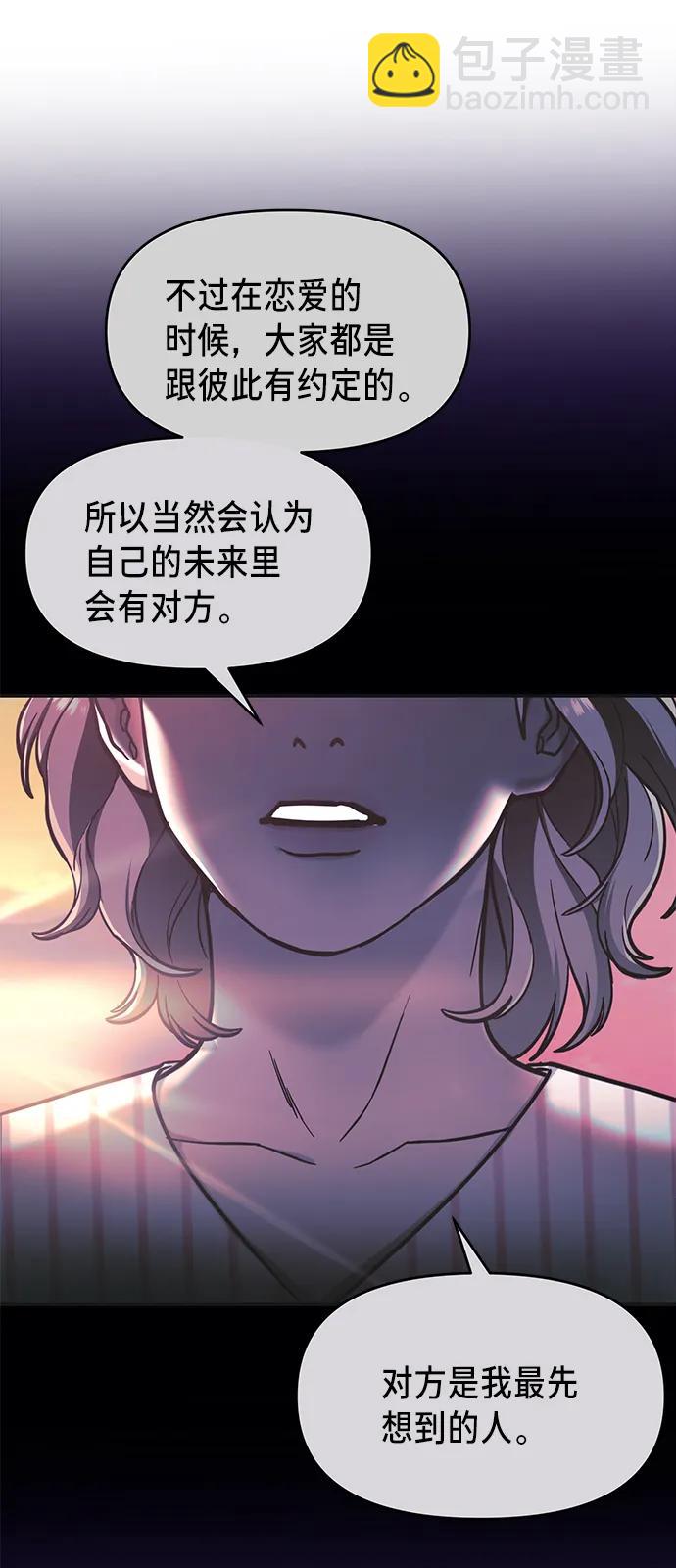 第81话56