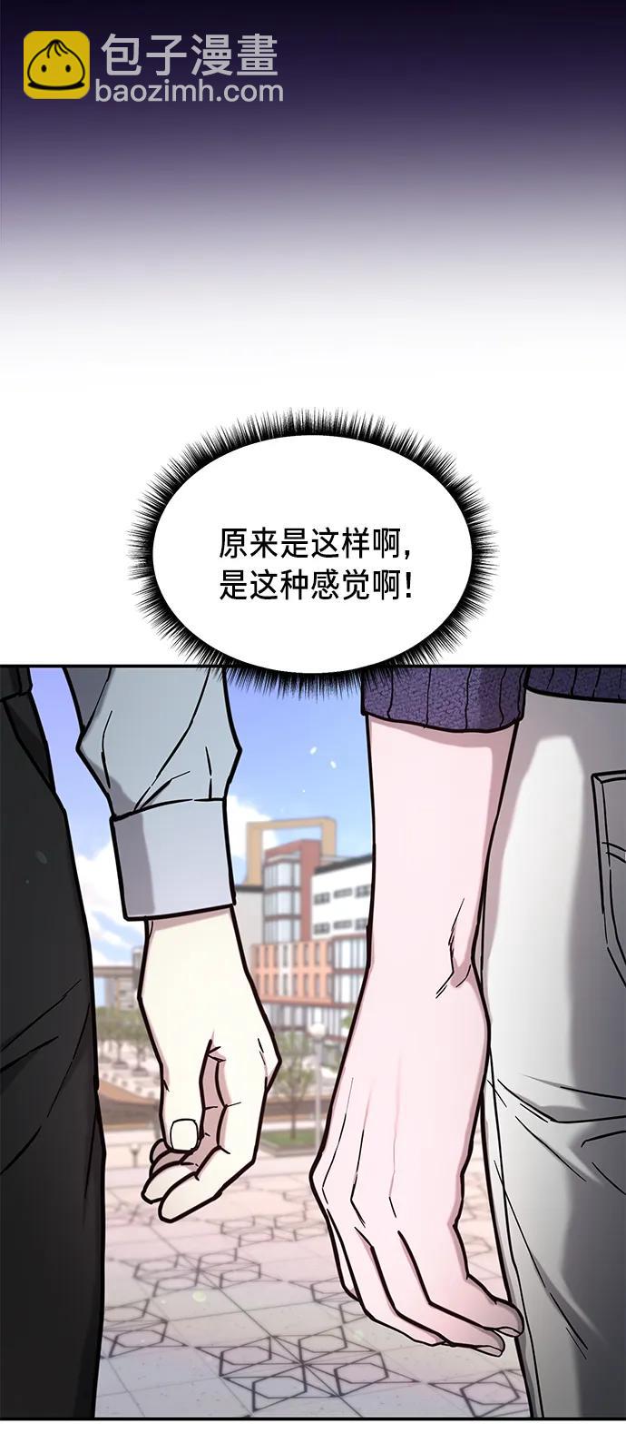 第81话57