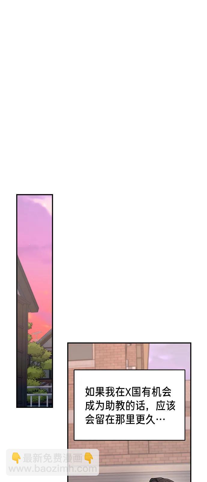 第81话58