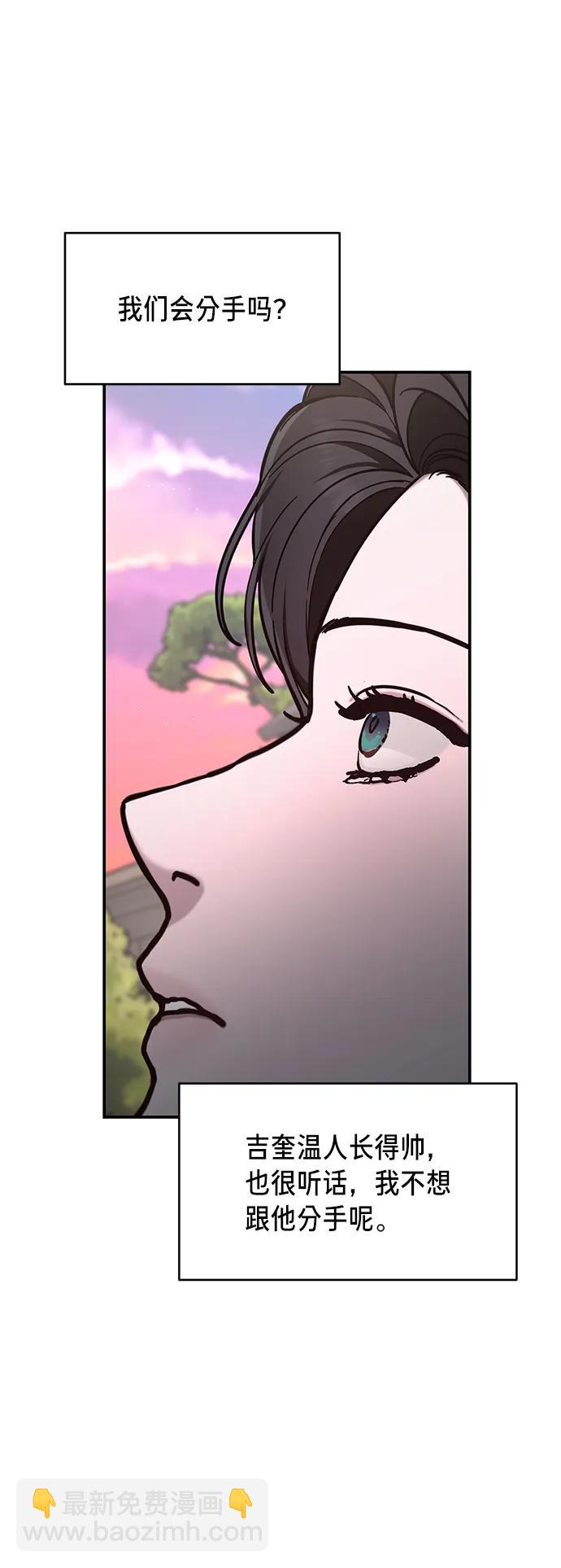 第81话63