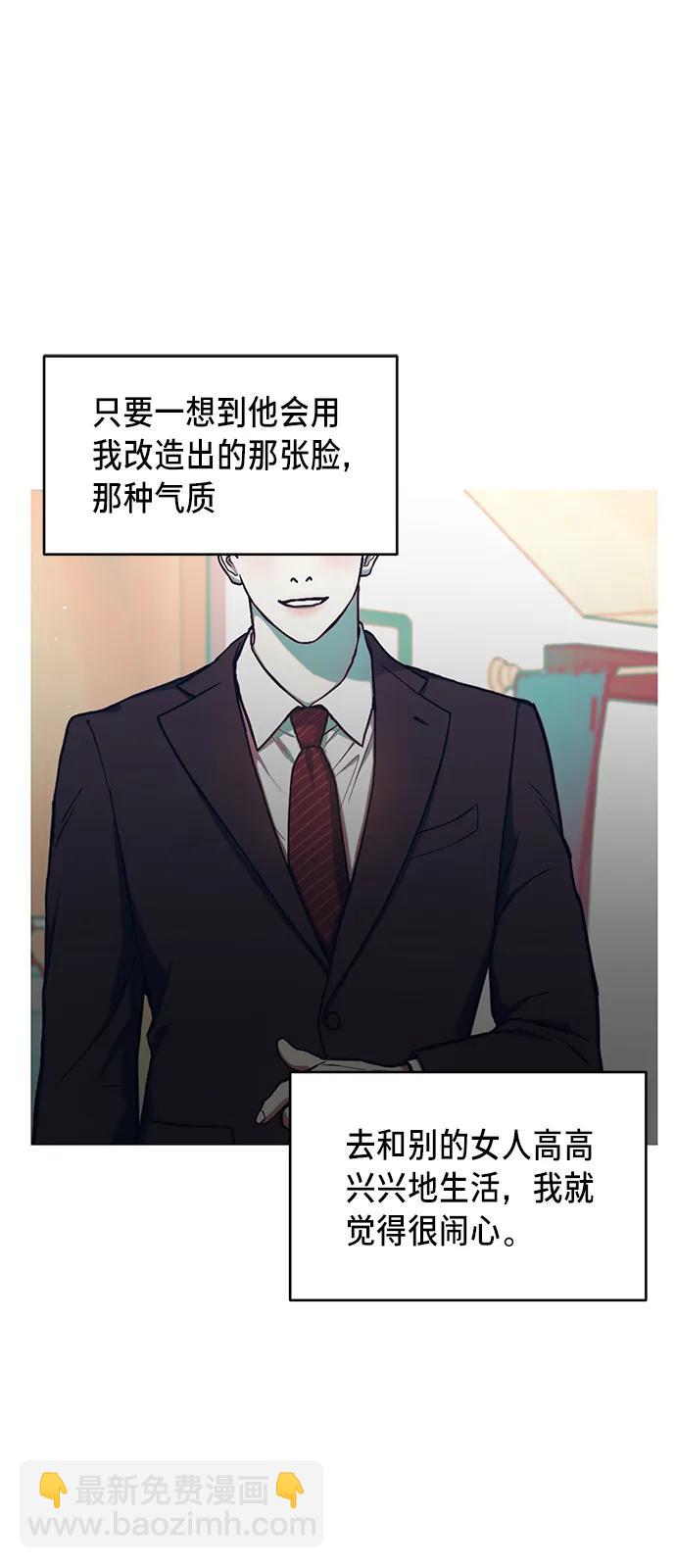 第81话64