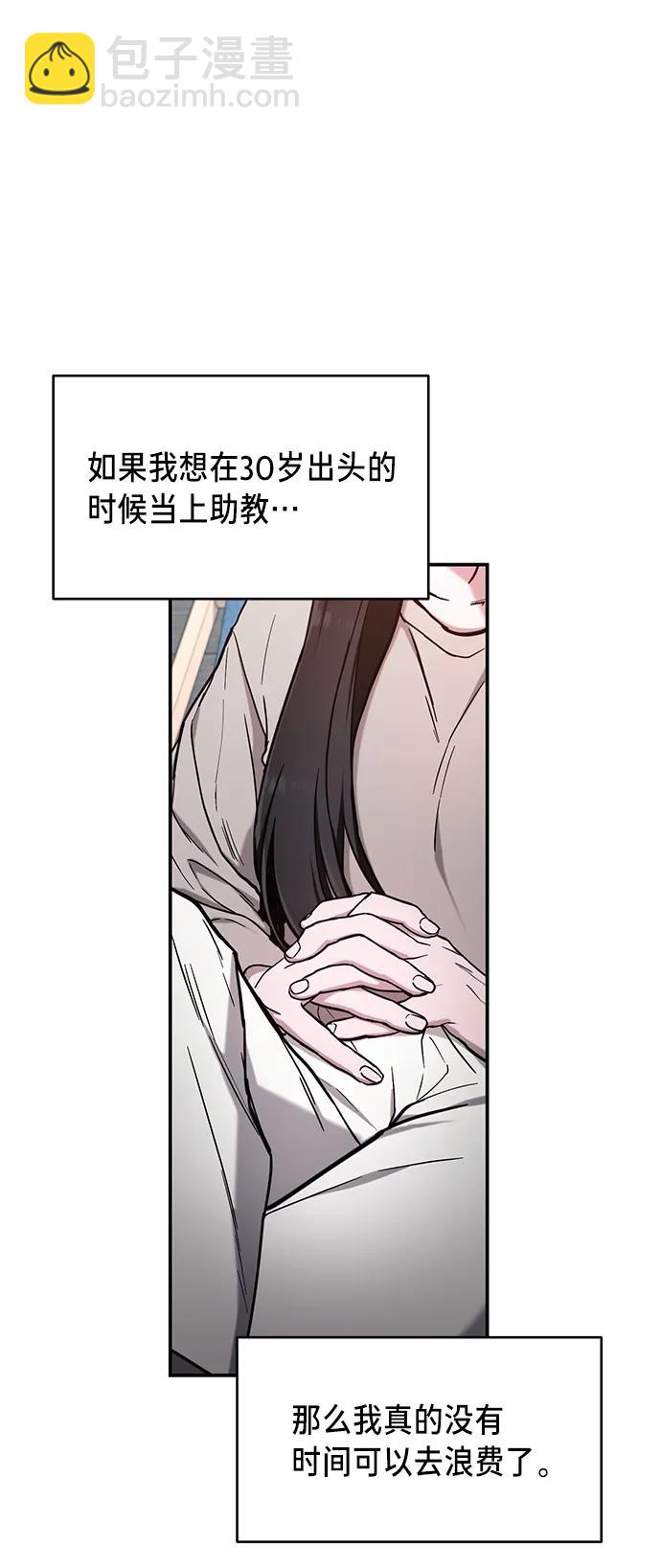第81话65
