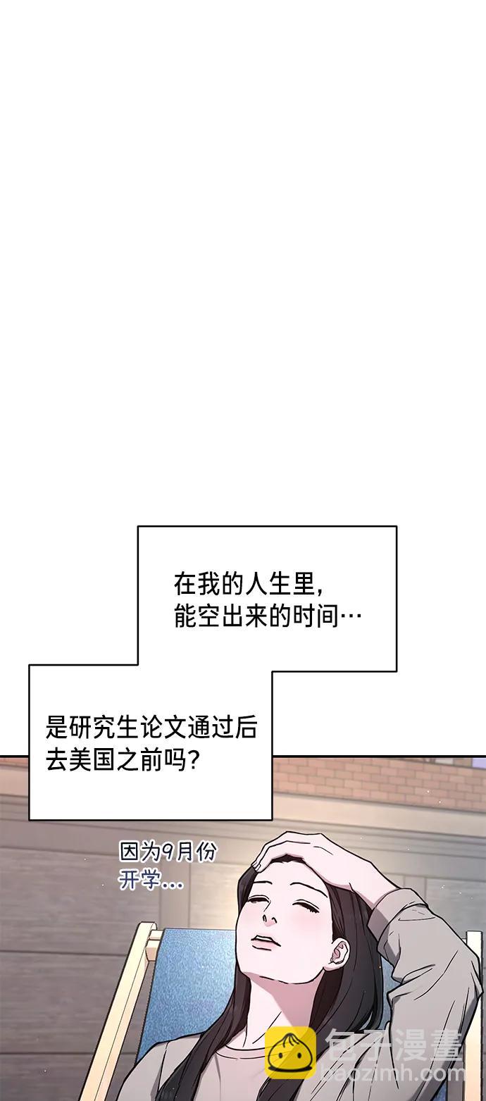 第81话66
