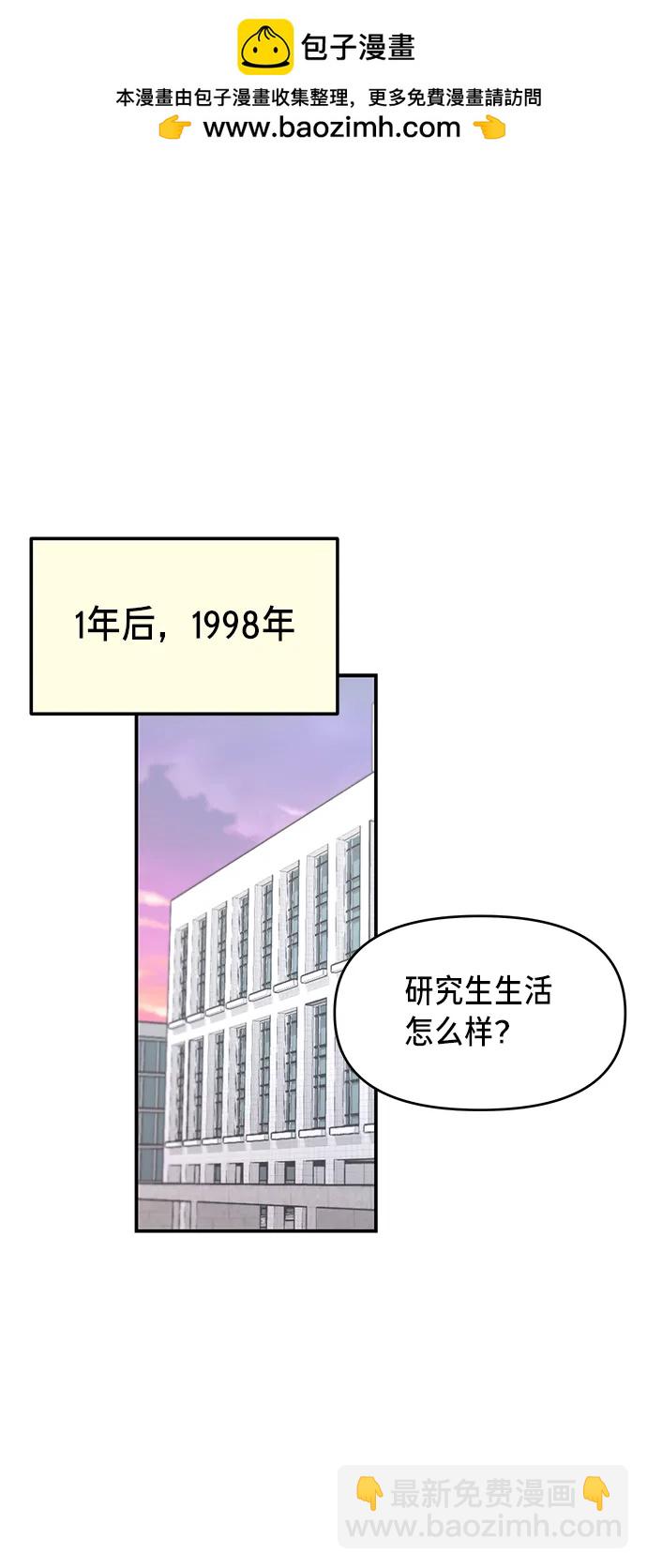 第81话7