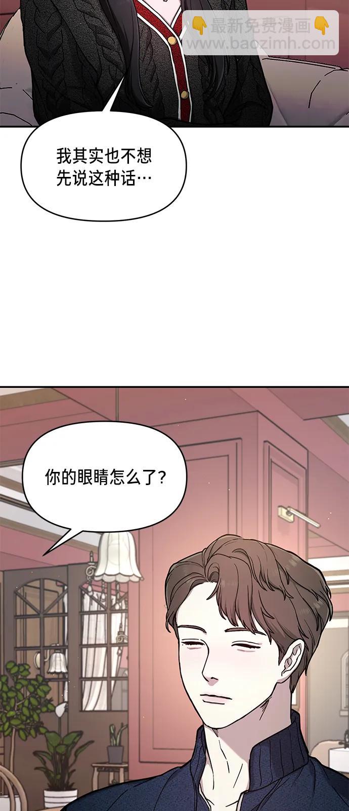 第81话71