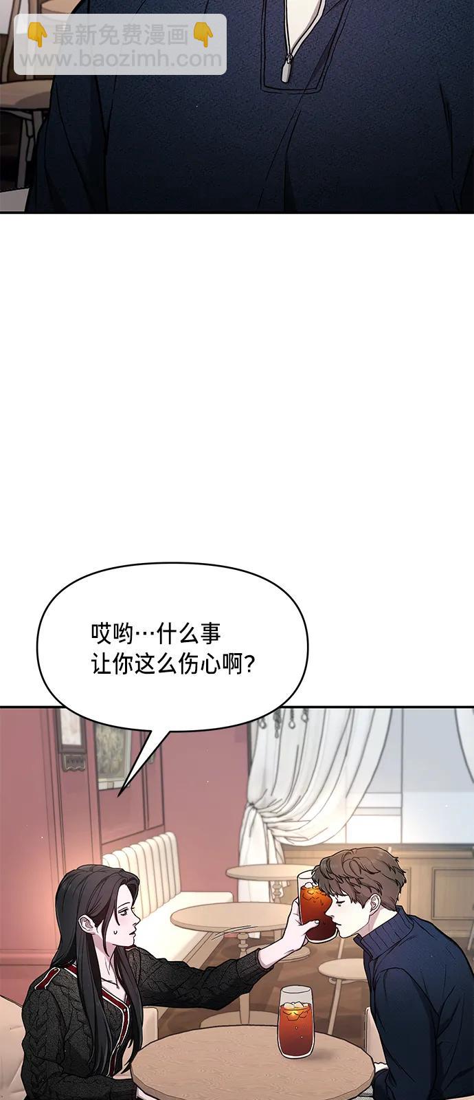 第81话72