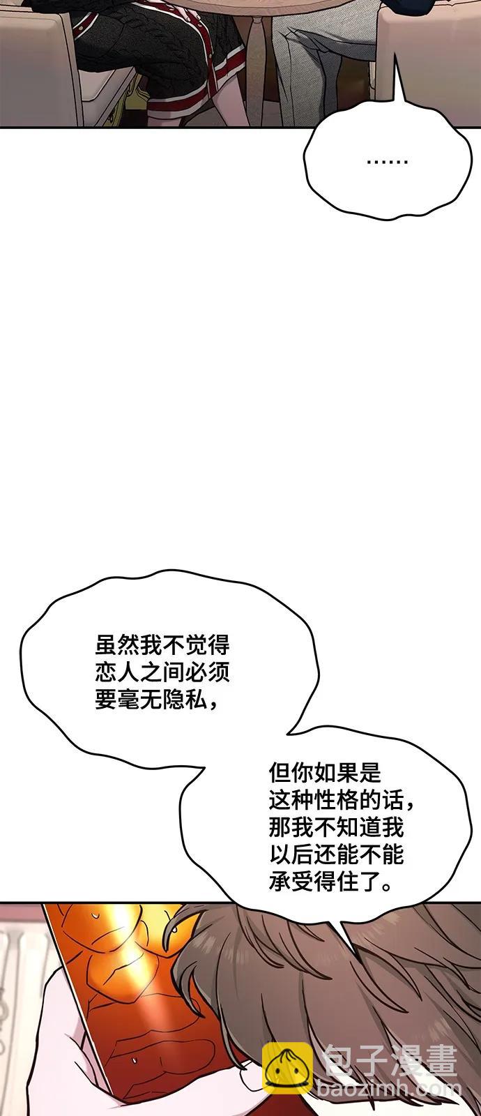 第81话73