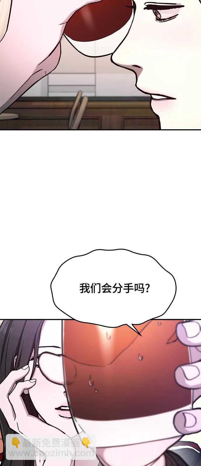 第81话74