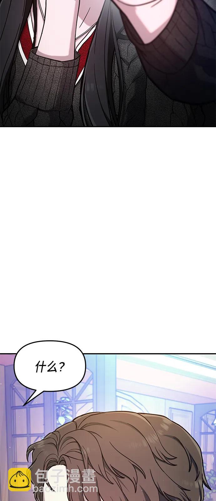 第81话75