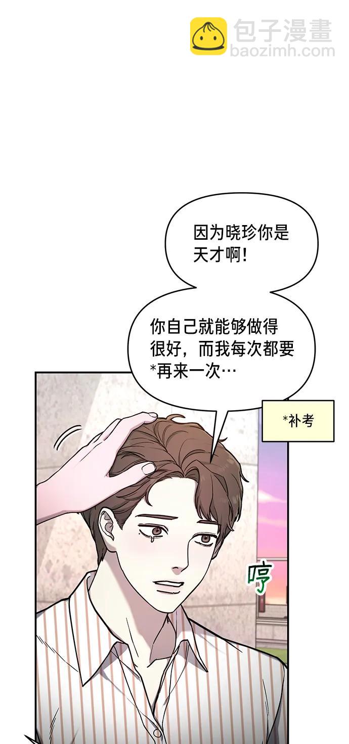 第81话9