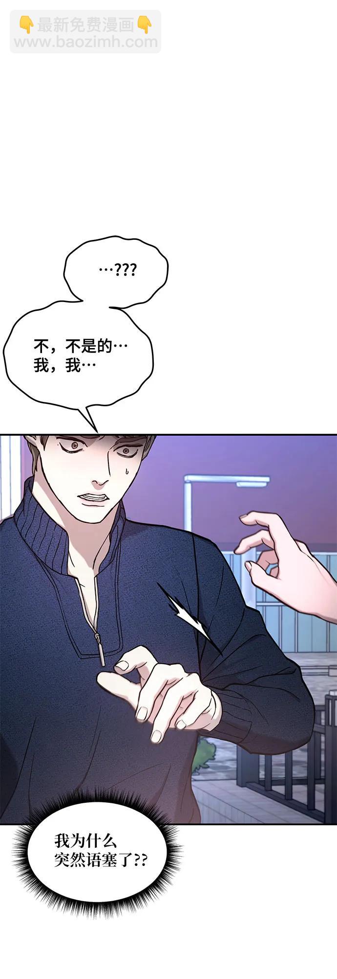 第82话26