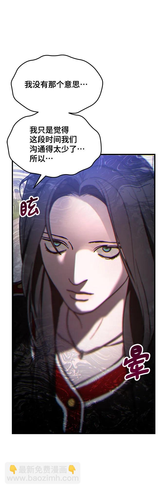 第82话28