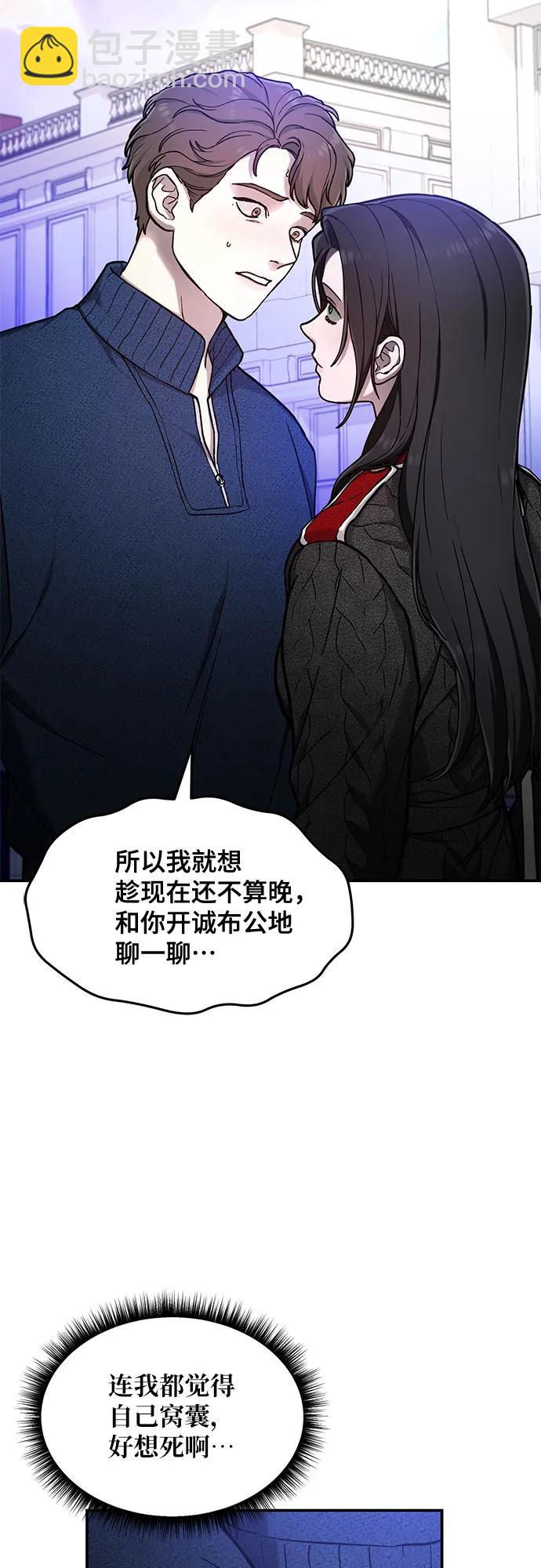 第82话30