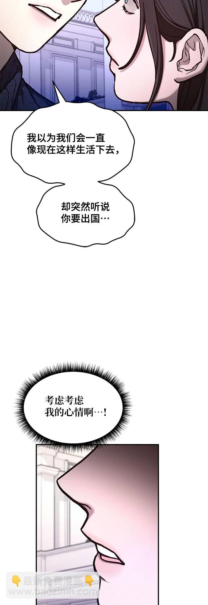 第82话32