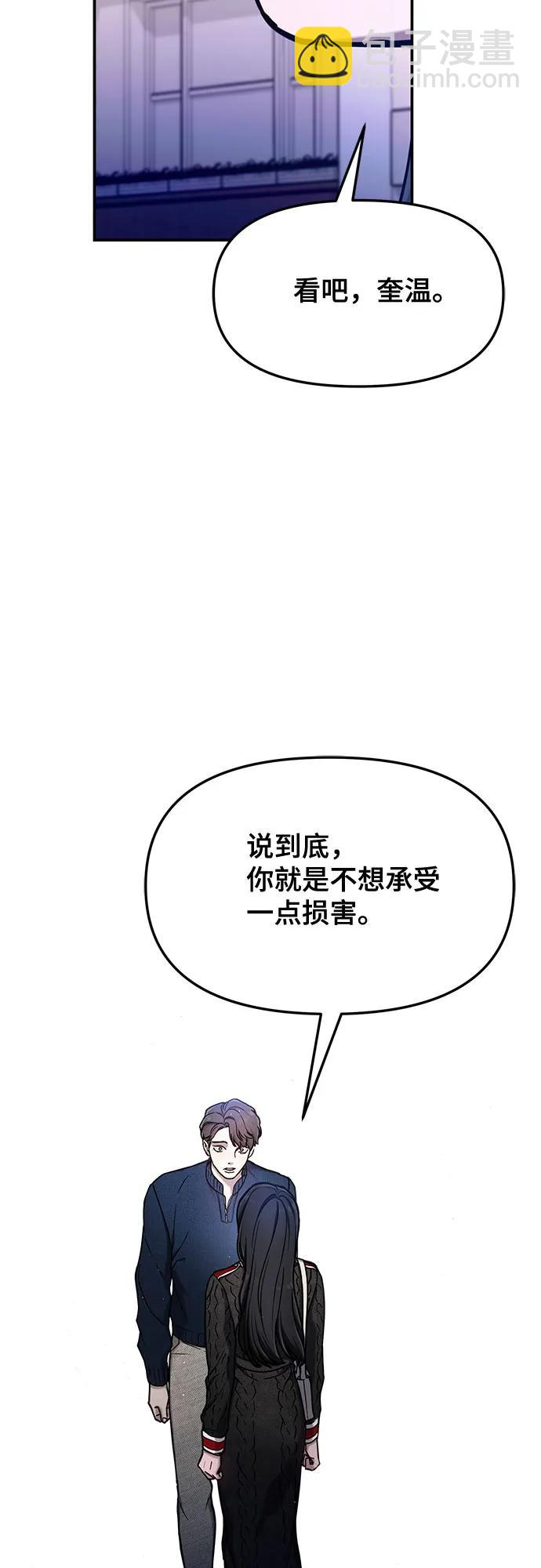 第82话33