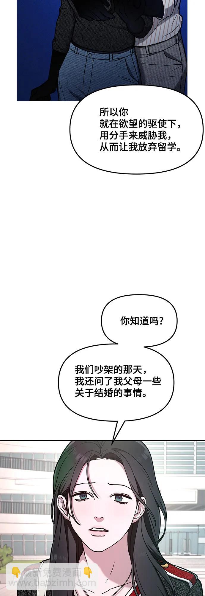 第82话35