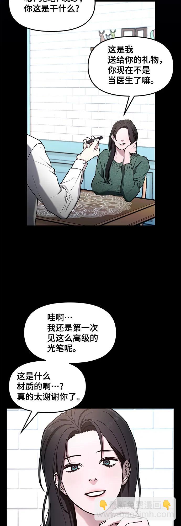 第82话39