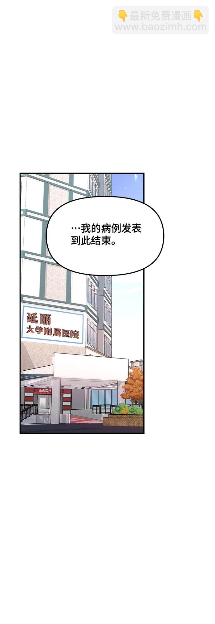 第82话43
