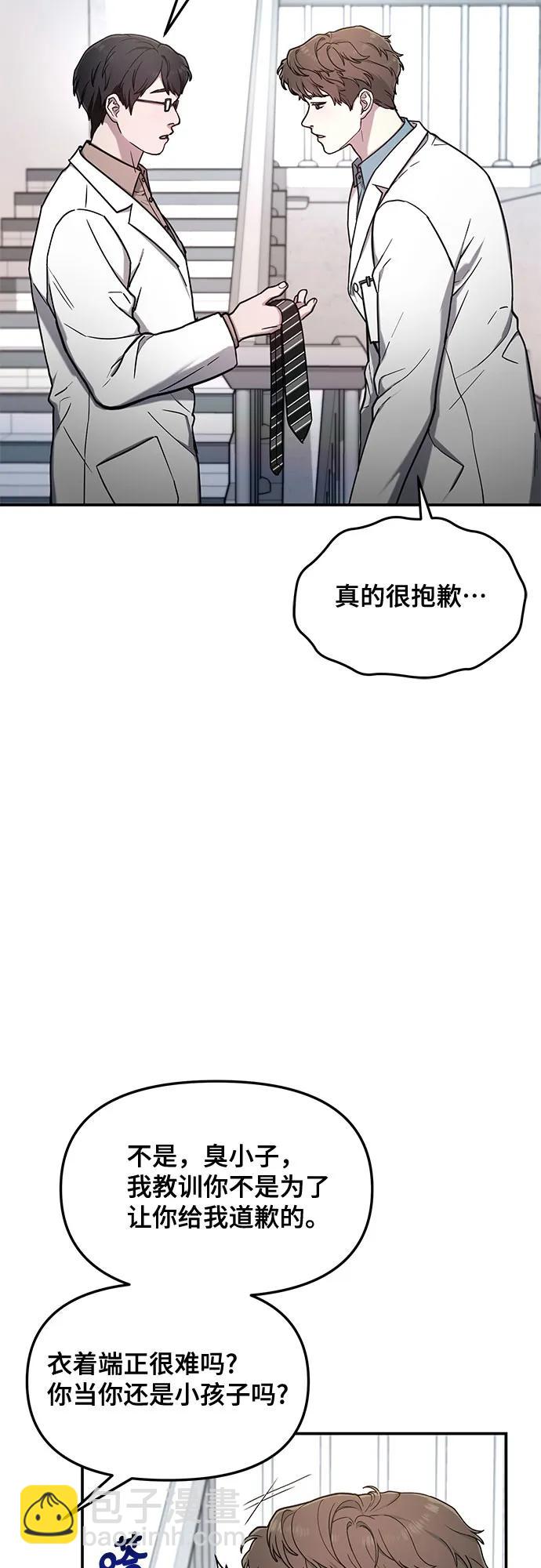第82话45