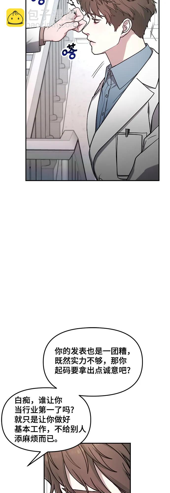 第82话50