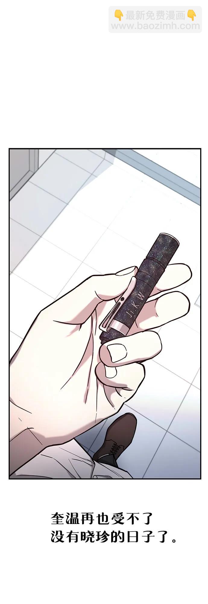 第82话54