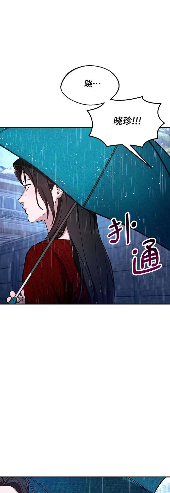 第82话58