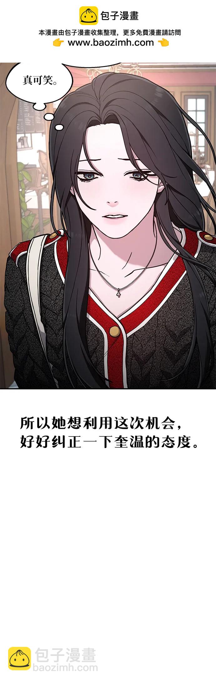 第82话9
