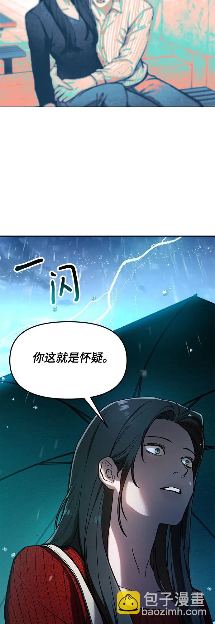 第83话10