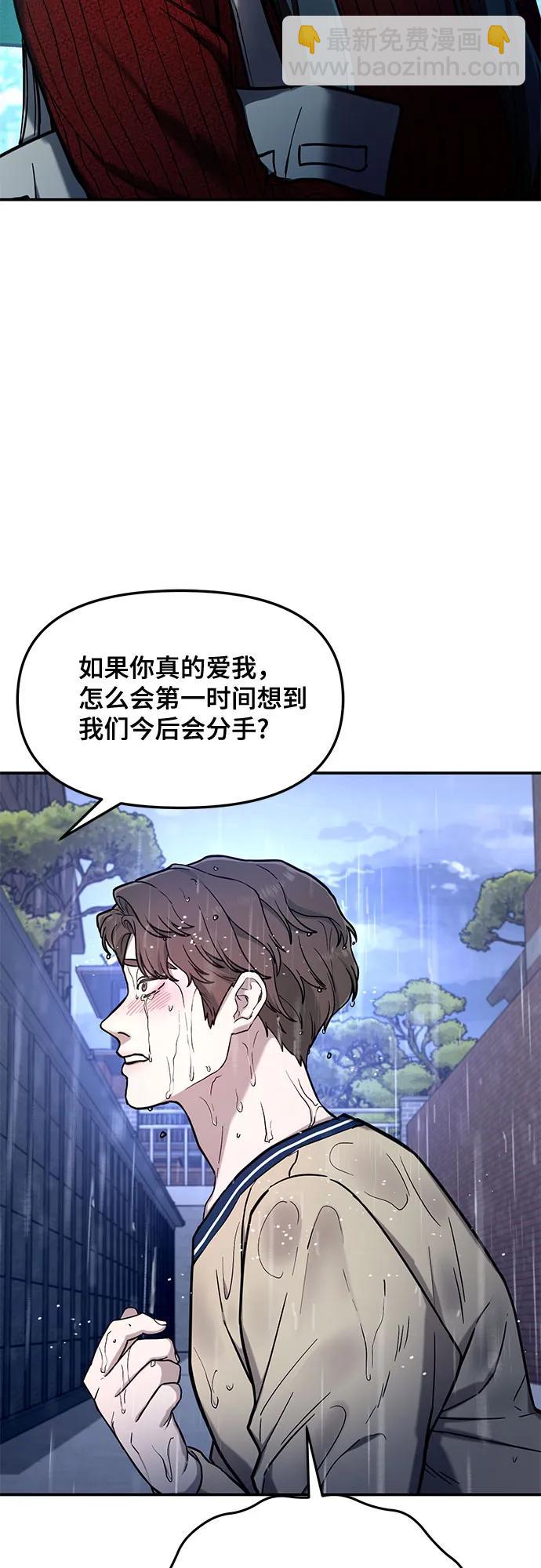 第83话11